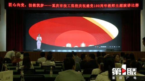 新闻第一眼怎么爆料的,事件背后惊人内幕