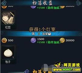 火影最新活动爆料水门,水门觉醒，神秘力量觉醒，全新篇章即将开启！